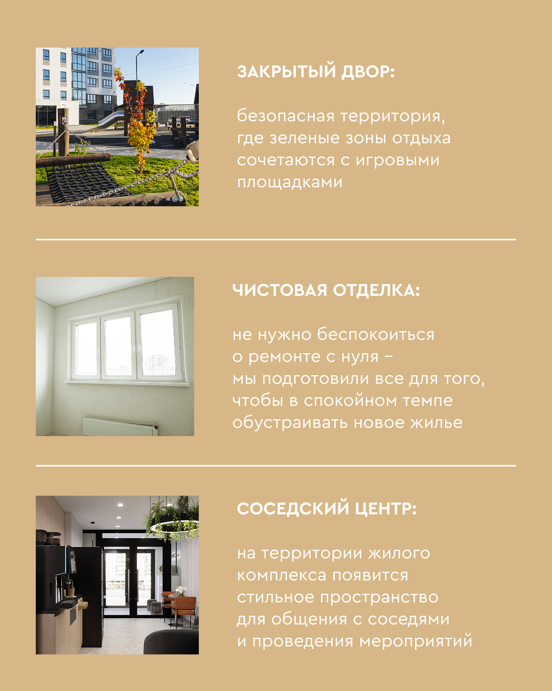Квартира месяца в ЖК НИКС Сити на Ун. Набережной