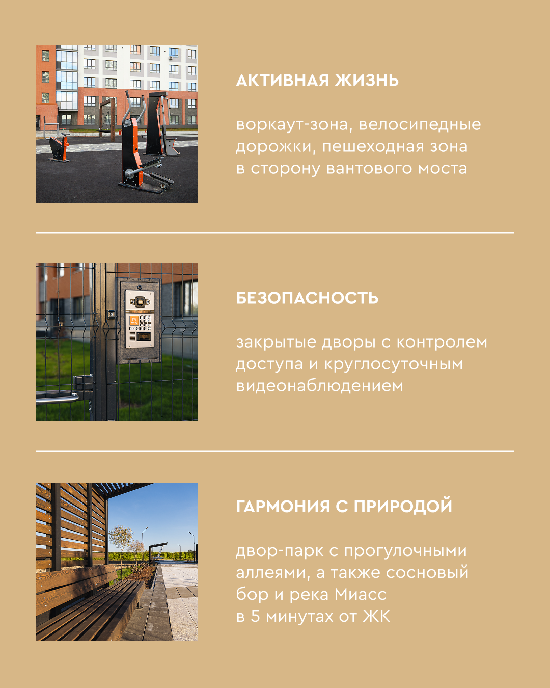 Квартира месяца в ЖК НИКС Сити на Ун. Набережной