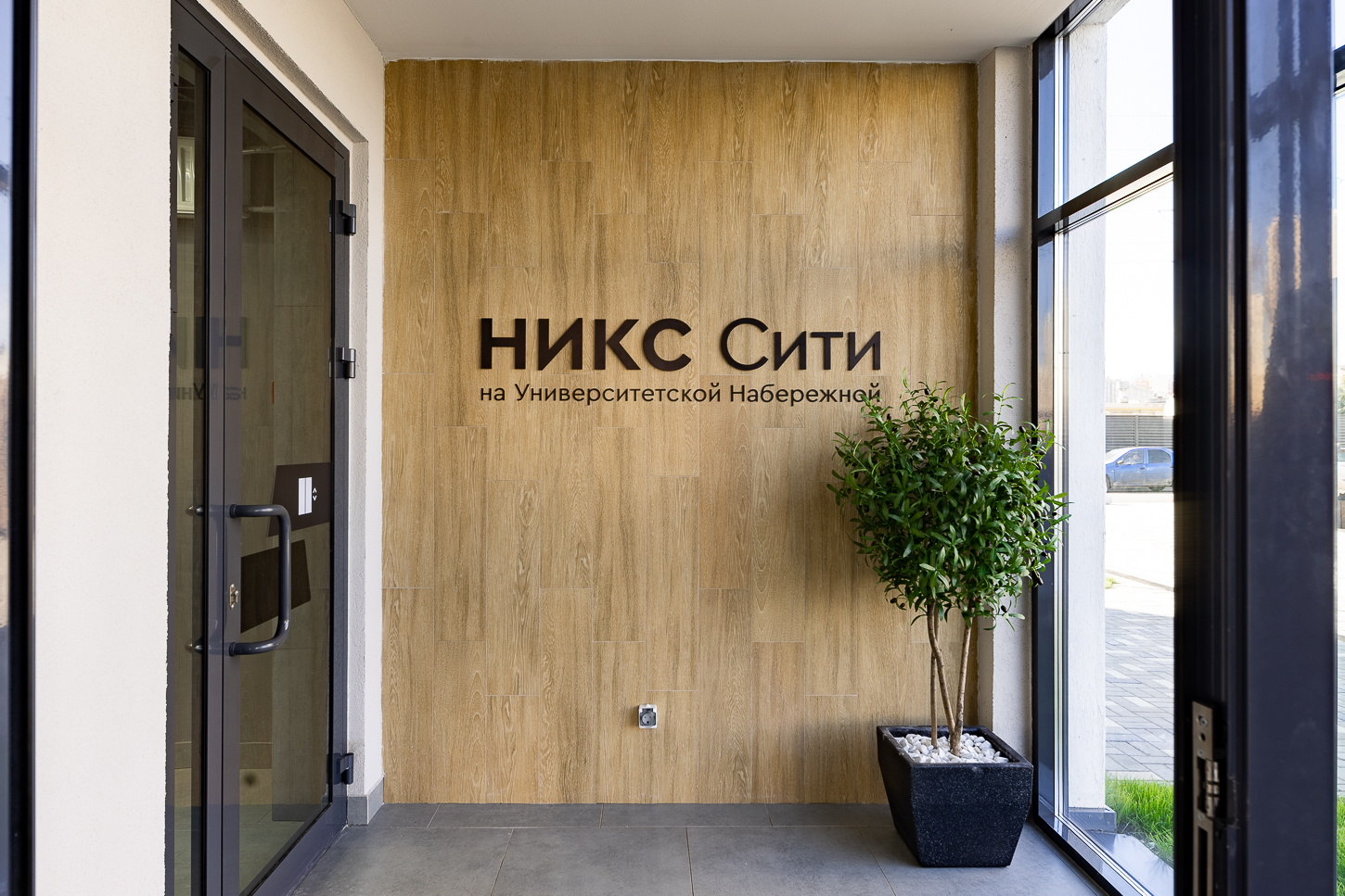 Квартиры с чистовой отделкой