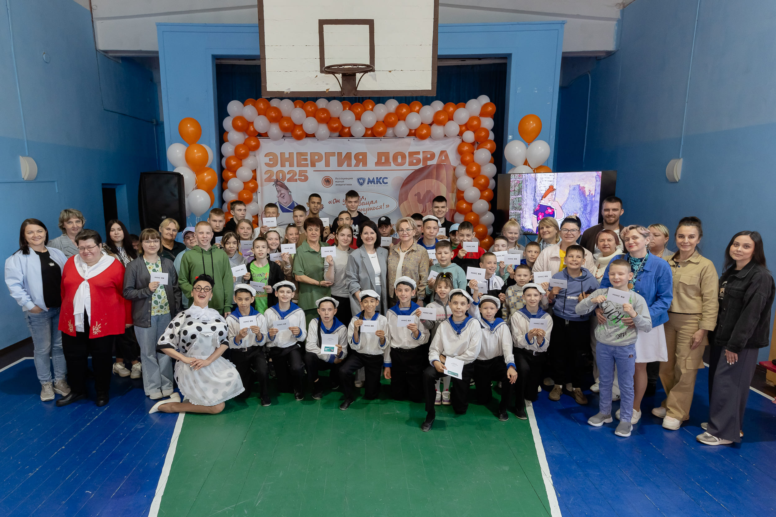 «Энергия добра» БЛАГОТВОРИТЕЛЬНЫЙ ФЕСТИВАЛЬ